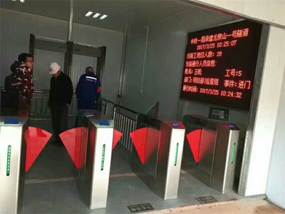 工地实名制刷卡考勤-4
